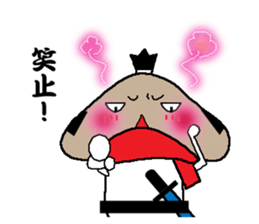 Samurai language of shiitake Samurai sticker #8364876
