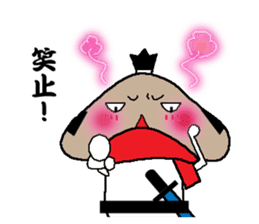 Samurai language of shiitake Samurai sticker #8364876