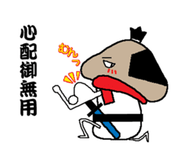 Samurai language of shiitake Samurai sticker #8364878