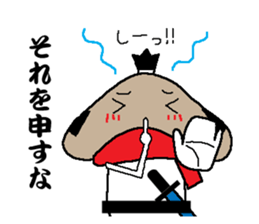 Samurai language of shiitake Samurai sticker #8364879
