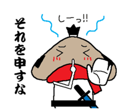 Samurai language of shiitake Samurai sticker #8364879