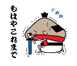 Samurai language of shiitake Samurai sticker #8364880