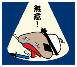 Samurai language of shiitake Samurai sticker #8364881