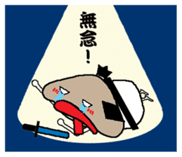 Samurai language of shiitake Samurai sticker #8364881