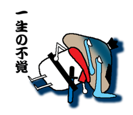 Samurai language of shiitake Samurai sticker #8364882