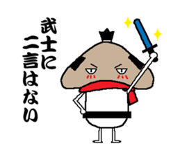 Samurai language of shiitake Samurai sticker #8364883