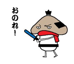 Samurai language of shiitake Samurai sticker #8364884