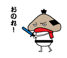 Samurai language of shiitake Samurai sticker #8364884