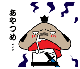 Samurai language of shiitake Samurai sticker #8364885