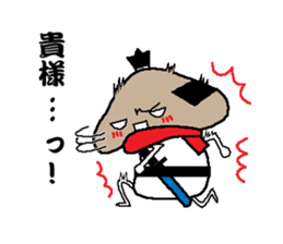 Samurai language of shiitake Samurai sticker #8364886