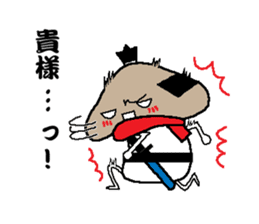 Samurai language of shiitake Samurai sticker #8364886