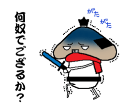 Samurai language of shiitake Samurai sticker #8364887
