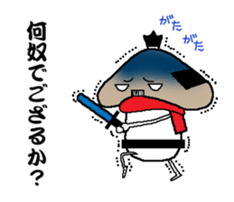 Samurai language of shiitake Samurai sticker #8364887