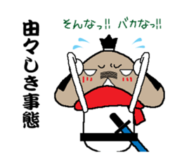 Samurai language of shiitake Samurai sticker #8364888