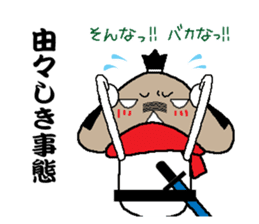 Samurai language of shiitake Samurai sticker #8364888