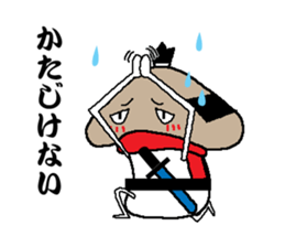Samurai language of shiitake Samurai sticker #8364889