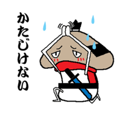 Samurai language of shiitake Samurai sticker #8364889