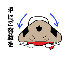 Samurai language of shiitake Samurai sticker #8364891