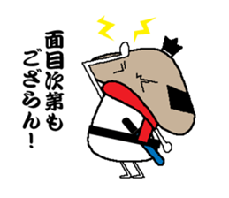 Samurai language of shiitake Samurai sticker #8364892