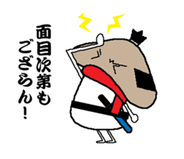 Samurai language of shiitake Samurai sticker #8364892