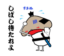 Samurai language of shiitake Samurai sticker #8364893