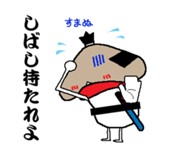 Samurai language of shiitake Samurai sticker #8364893