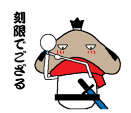 Samurai language of shiitake Samurai sticker #8364894