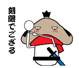 Samurai language of shiitake Samurai sticker #8364894