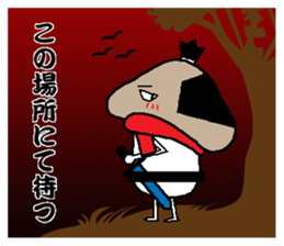 Samurai language of shiitake Samurai sticker #8364895
