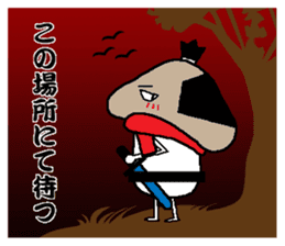 Samurai language of shiitake Samurai sticker #8364895