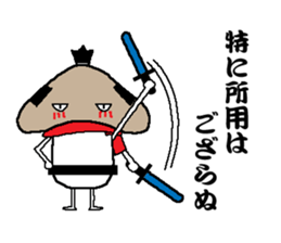 Samurai language of shiitake Samurai sticker #8364896