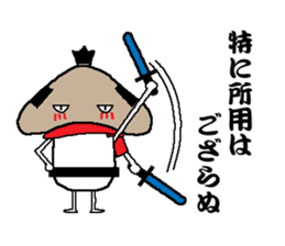 Samurai language of shiitake Samurai sticker #8364896
