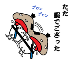 Samurai language of shiitake Samurai sticker #8364897