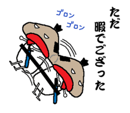 Samurai language of shiitake Samurai sticker #8364897