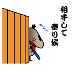 Samurai language of shiitake Samurai sticker #8364898