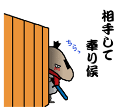 Samurai language of shiitake Samurai sticker #8364898