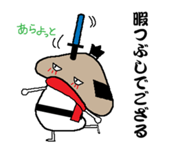 Samurai language of shiitake Samurai sticker #8364899