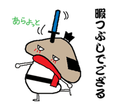 Samurai language of shiitake Samurai sticker #8364899