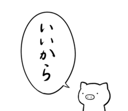 Life is hard on a pig third sticker #8364830