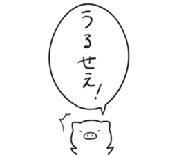 Life is hard on a pig third sticker #8364851