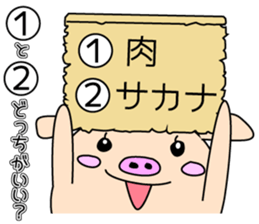3 pigs 4 sticker #8364994