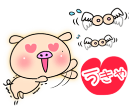 3 pigs 4 sticker #8365010