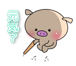 3 pigs 4 sticker #8365015