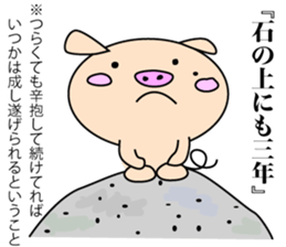 3 pigs 4 sticker #8365016