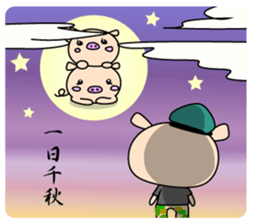 3 pigs 4 sticker #8365017