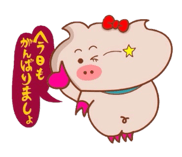 Butako no mainichi 10 sticker #8365038
