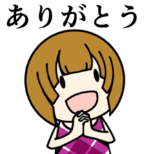 One day of the girl sticker #8365109