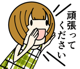 One day of the girl sticker #8365113