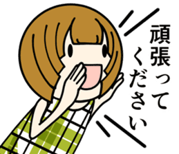 One day of the girl sticker #8365113