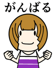 One day of the girl sticker #8365114